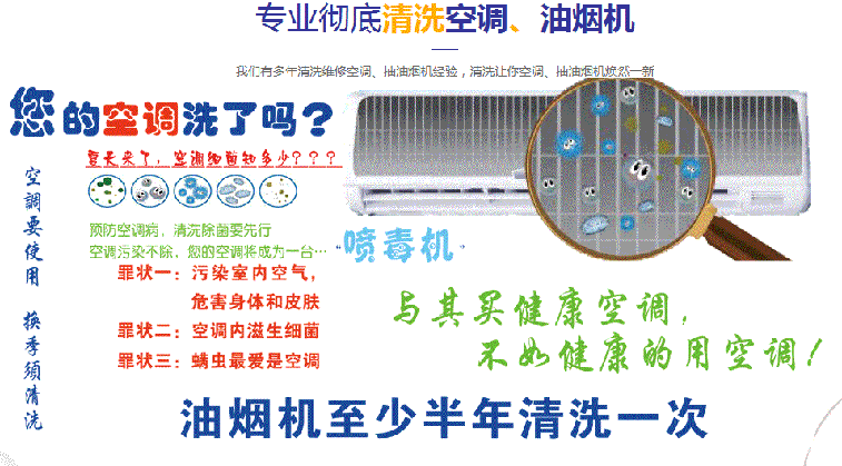 包河空调维修售后服务中心电话在哪里找
